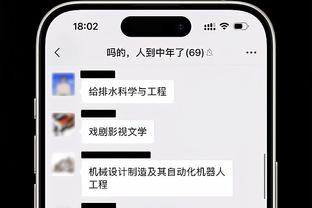 ?追逐纪录！马刺惨遭14连败 队史第二长！