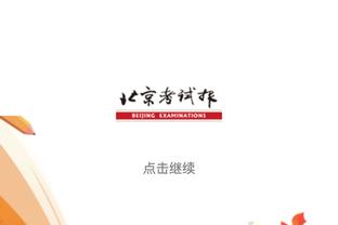 关于Kaiyun的公司简介截图3