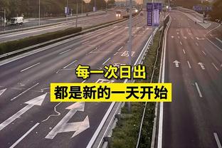 新秀合同剩1年417万！记者：奎克利寻求平均年薪2500万美元的合同